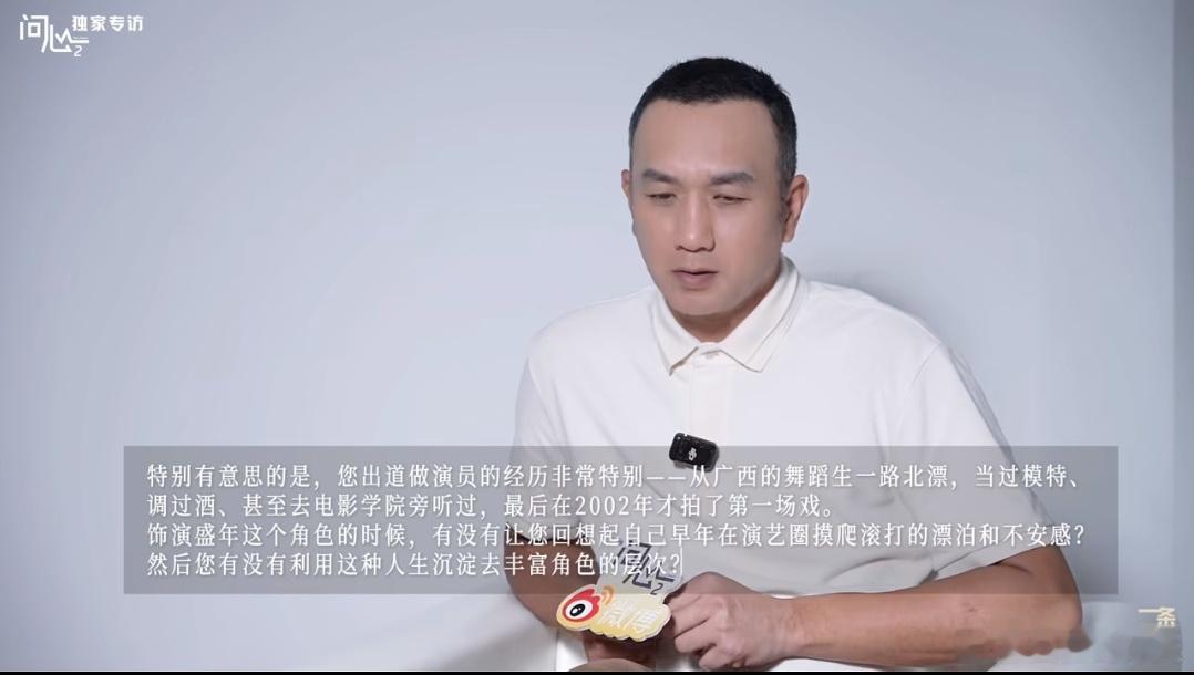 黄觉学会新的比心方式了黄觉学会新的比心方式了，黄觉在接受采访的时候，讲过个人经历
