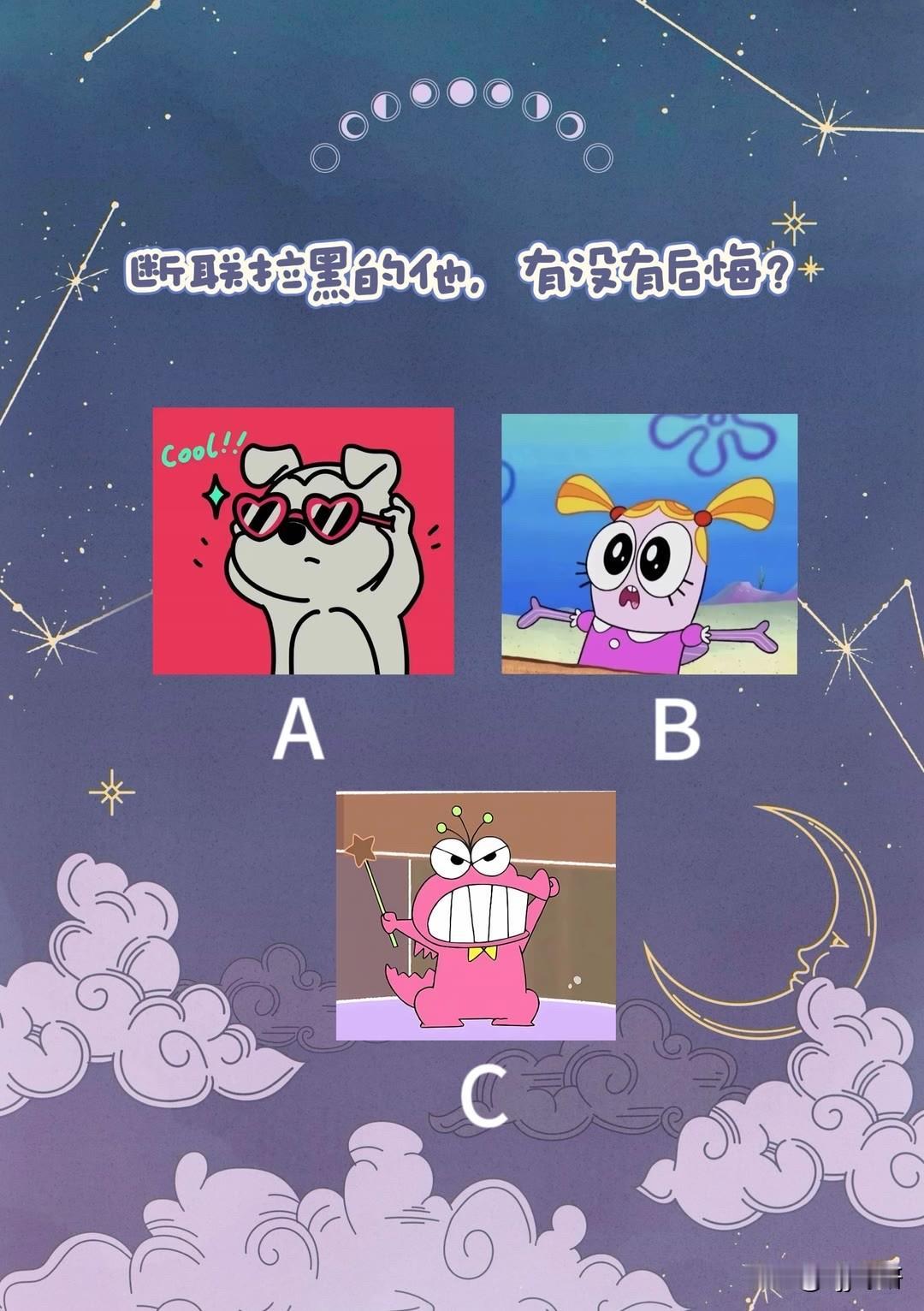 ?