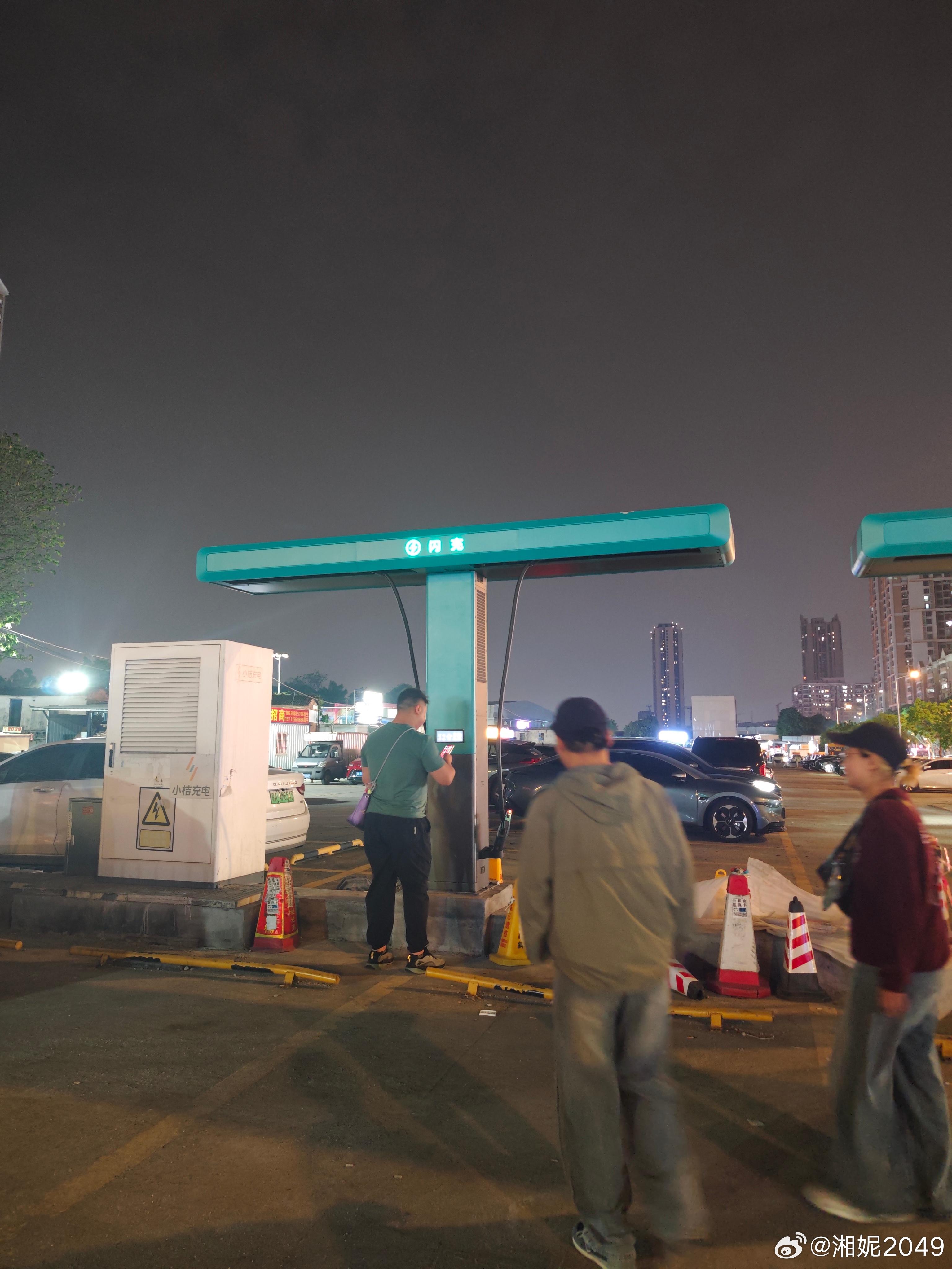 打卡一下比亚迪闪充，这好像还是我线下第一次遇到，本来还想扫一下多少钱一度电，不过