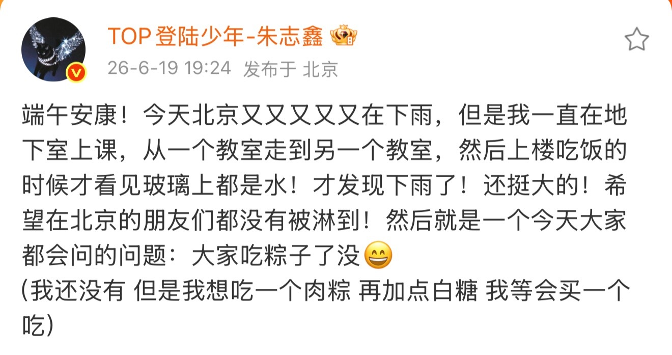 老棍吃的肉粽沾白糖真的是人类吃法吗。 