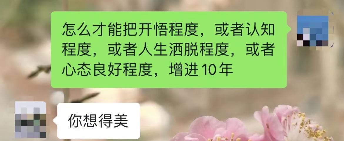 还需要更多时间，更多经历，去历练，去沉淀……
