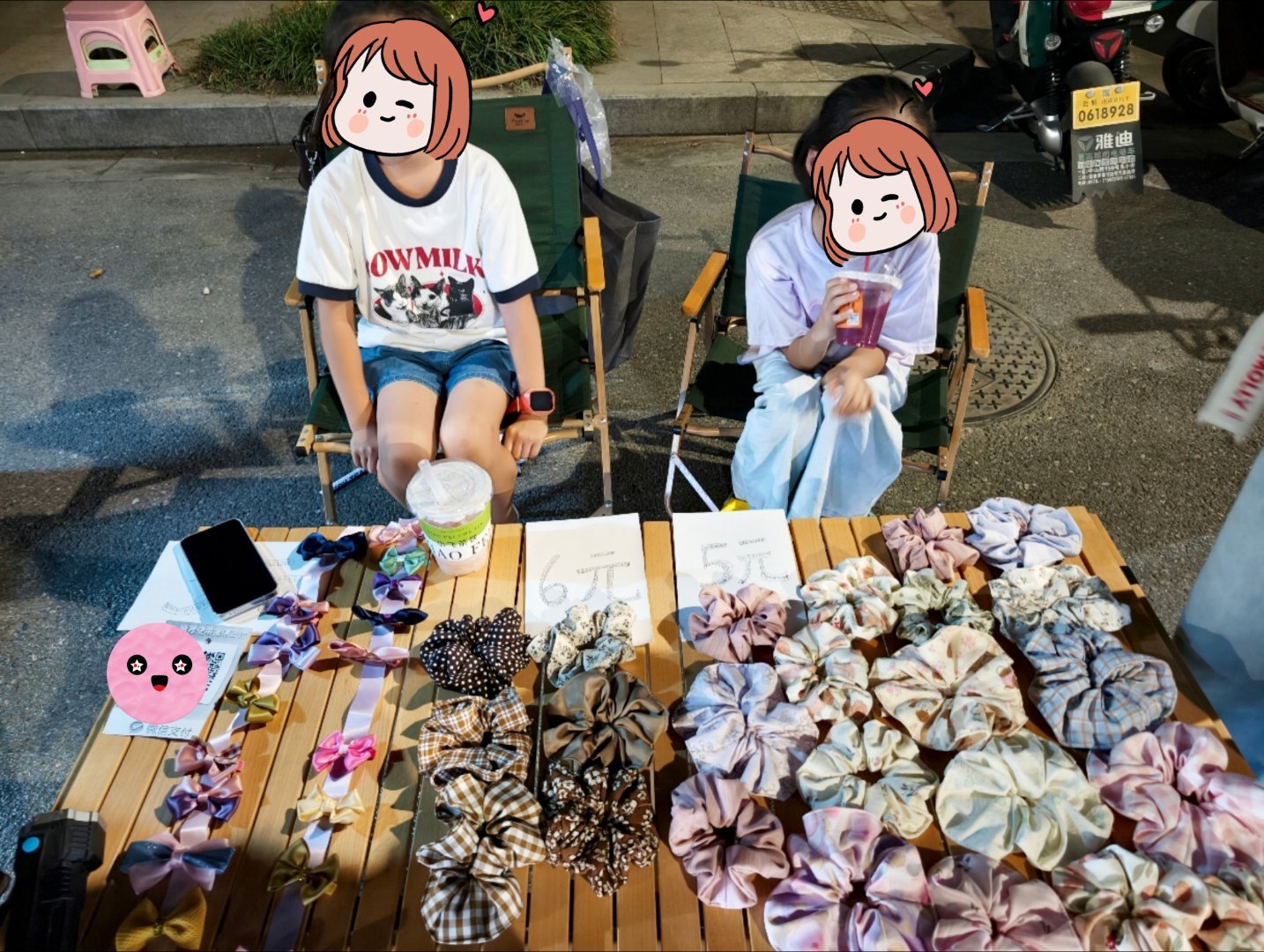 plog 两个小孩姐，第一次出摊成功[笑而不语] ​​​