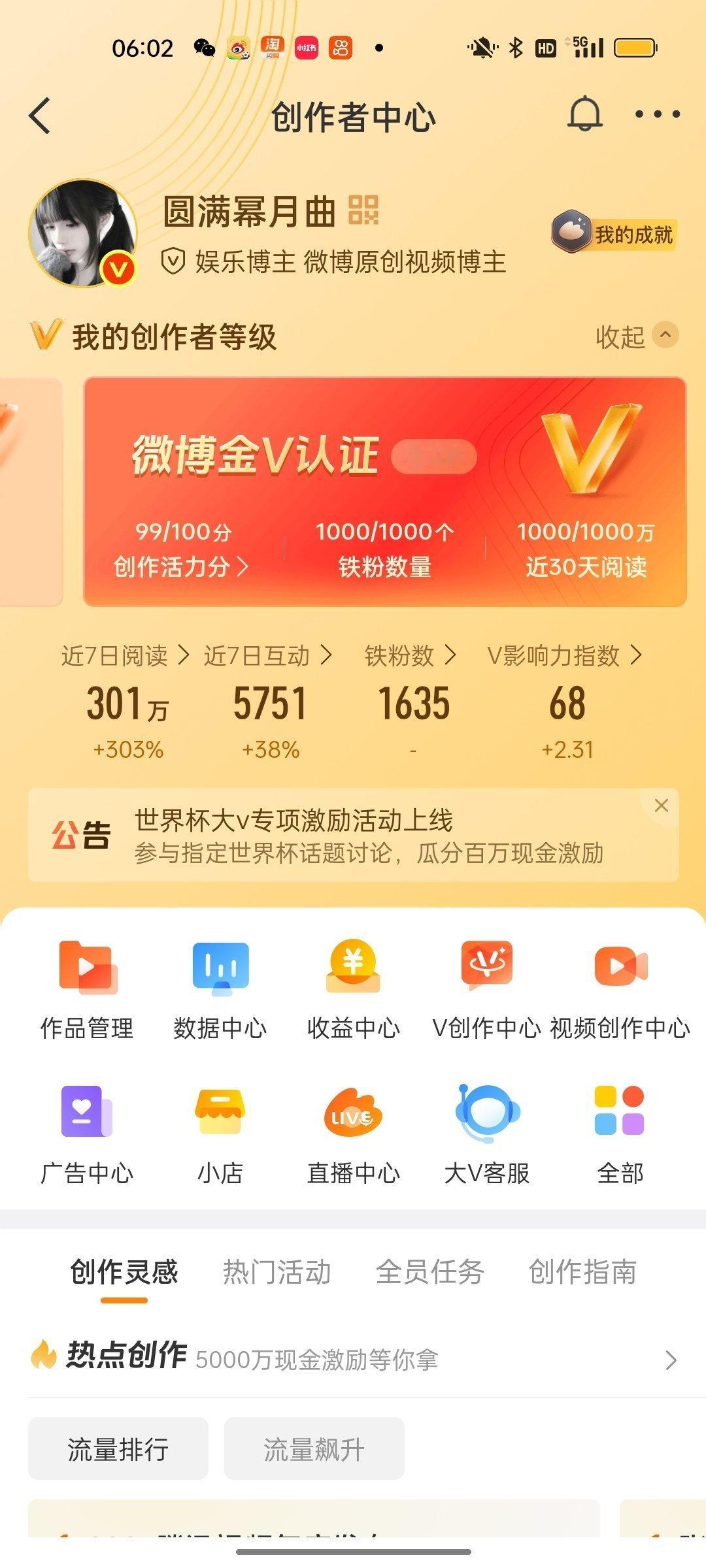 怀念
