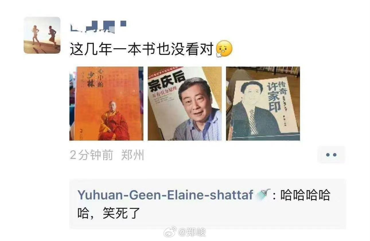 分享图片 ​​​