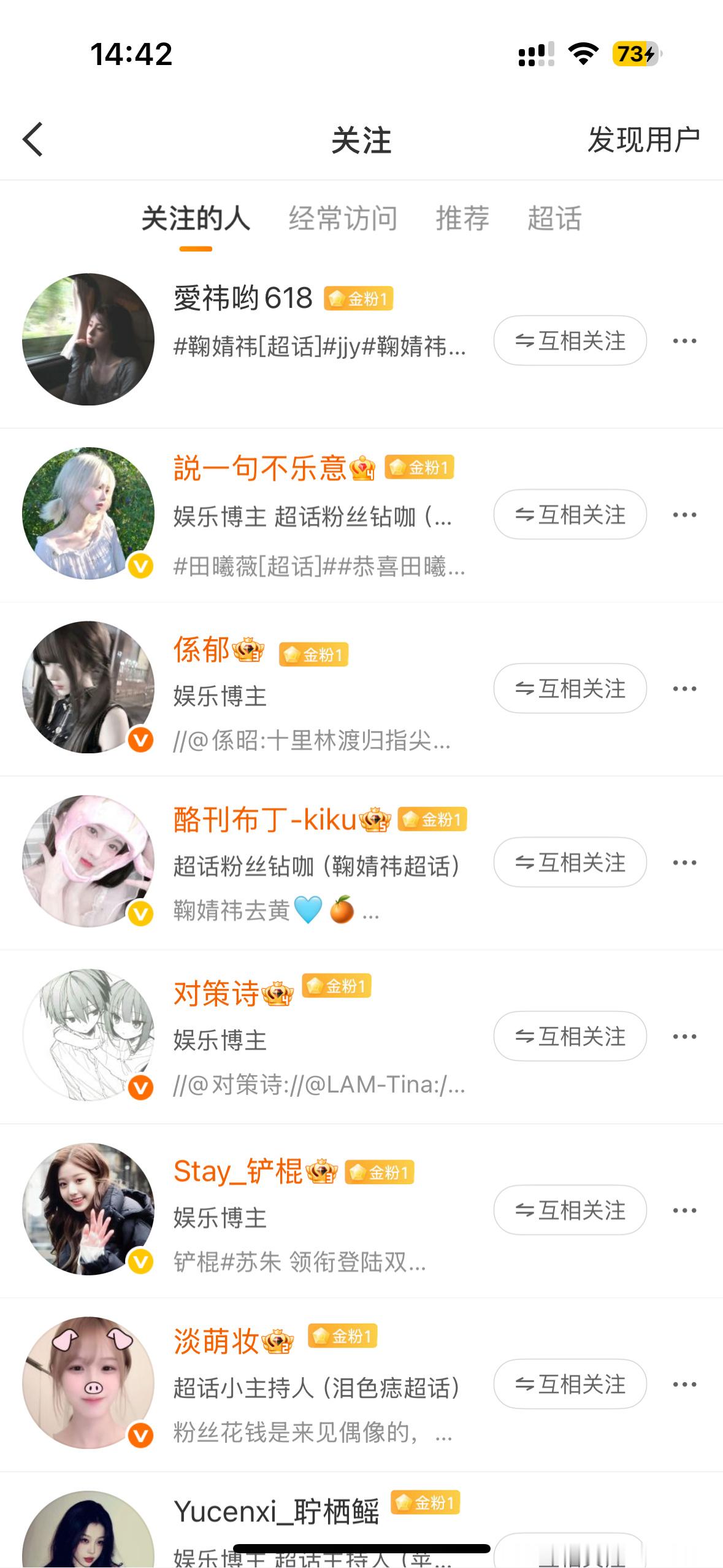 如果这种多好，可以直接看到是不是铁 ​​​