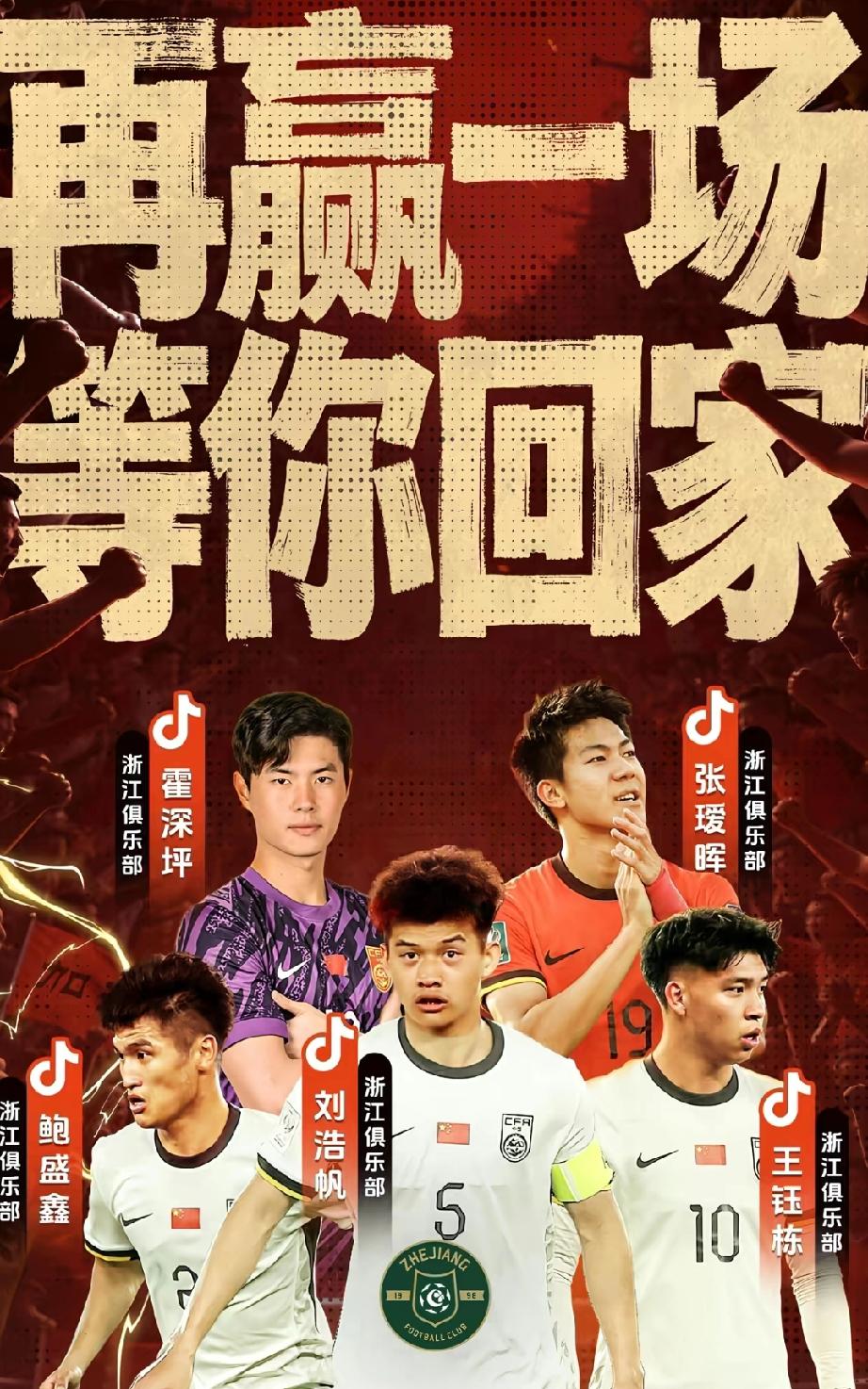 不知不觉，已泪眼婆娑！
        一大早醒来，手机震动，中国移动·咪咕视频