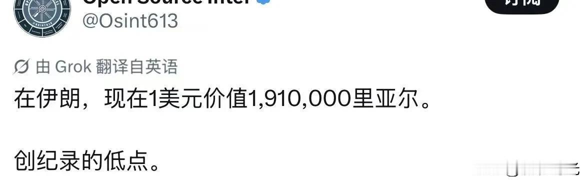 伊朗：基本药物价格急剧飙升伊朗国家电视台主持人表示，基本药物价格已上涨三倍，曾经