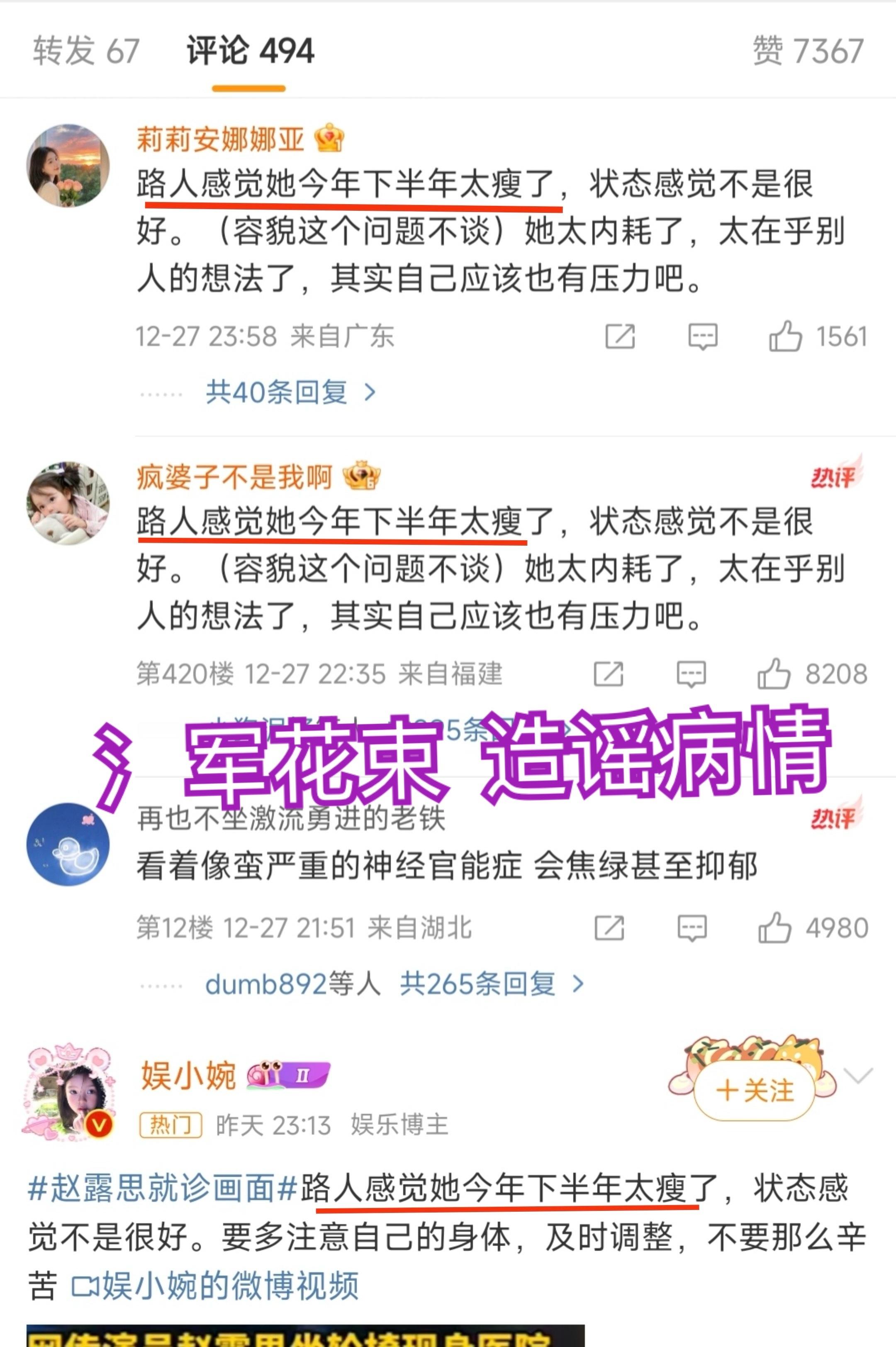 带了一天的节奏了，甩了一天的锅了，你们资本不把演员当人看，互相博弈的时候拼命推卸
