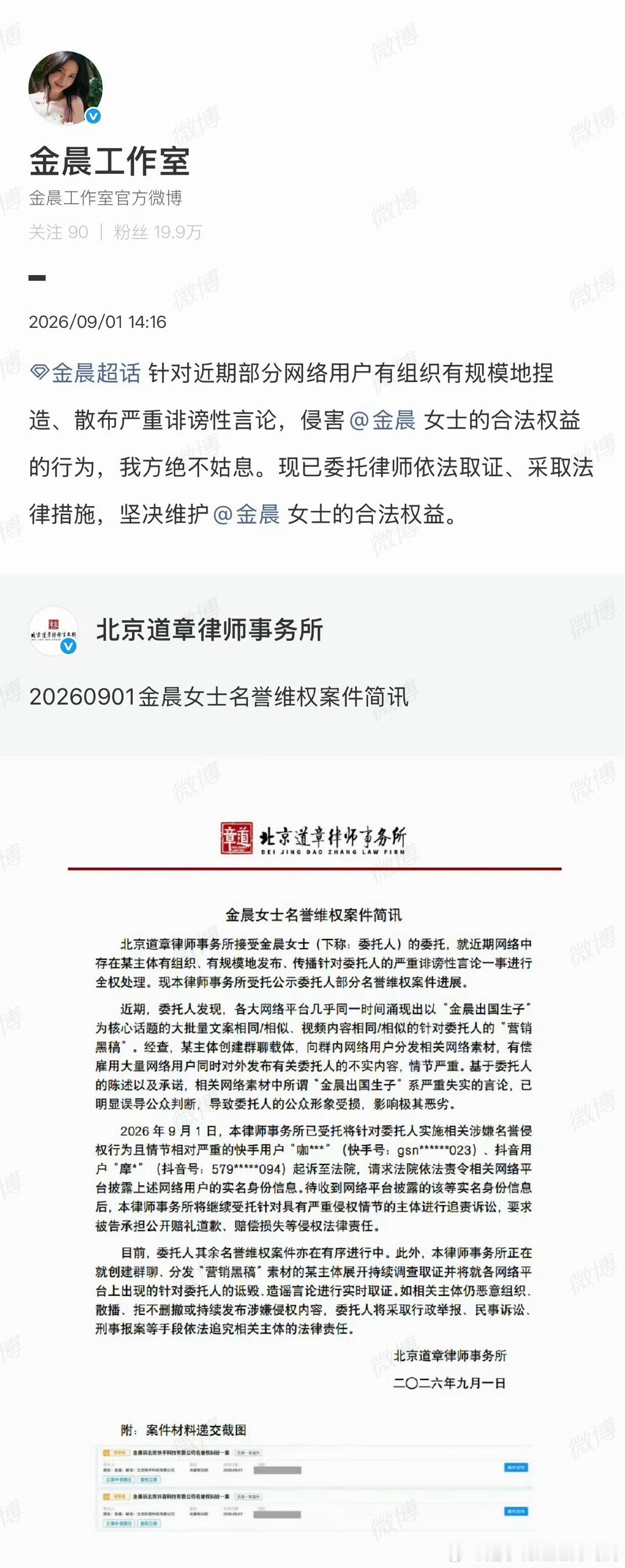 金晨方辟谣出国生子是小花姐姐的专属 虽然我不知道他出国是不是真的去学语言，但是大