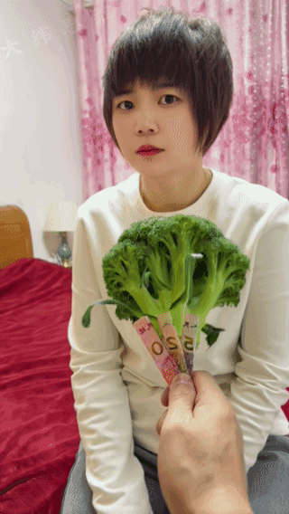 只要给钱，
别说是菜花，
就是狗尾巴花都无所谓！