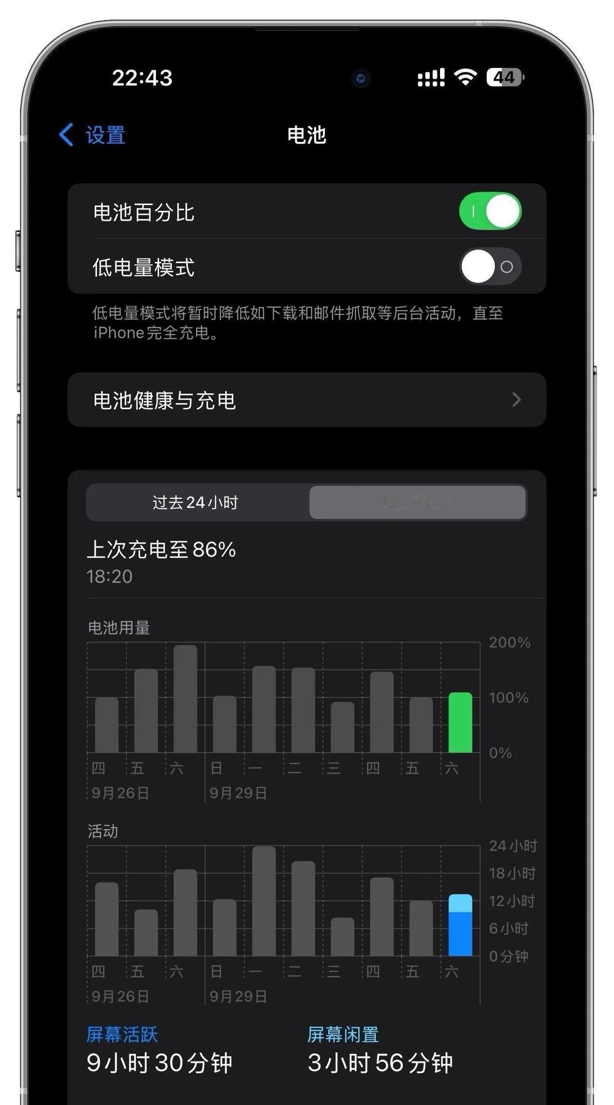 刚升级了iOS 18.0.1，这小版本更新居然有大惊喜！我亲测，iPhone 1