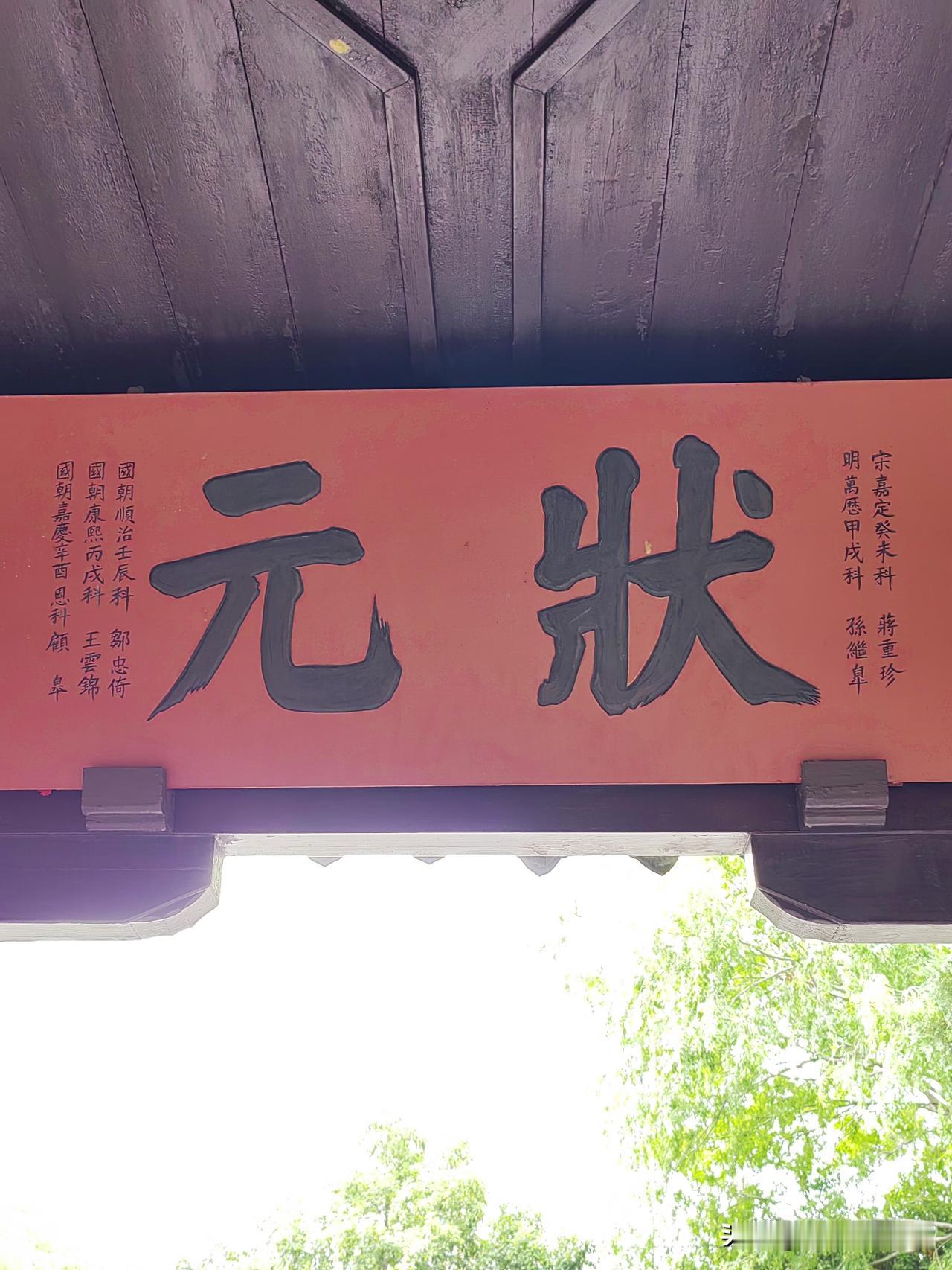 无锡作为一座普通地级市，集成电路产业做到全国第二、全球前15，是非常了不起的成就