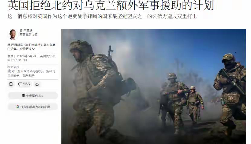 这一回，英国会让很多人感到失望了！！！

英国这次的做法，让不少人大跌眼镜。它和