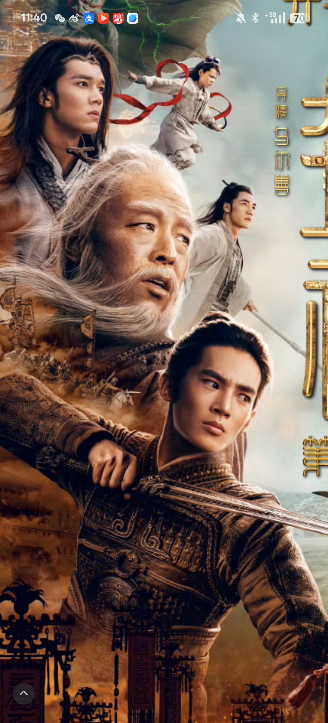 好感动，父母还是有同框的 
