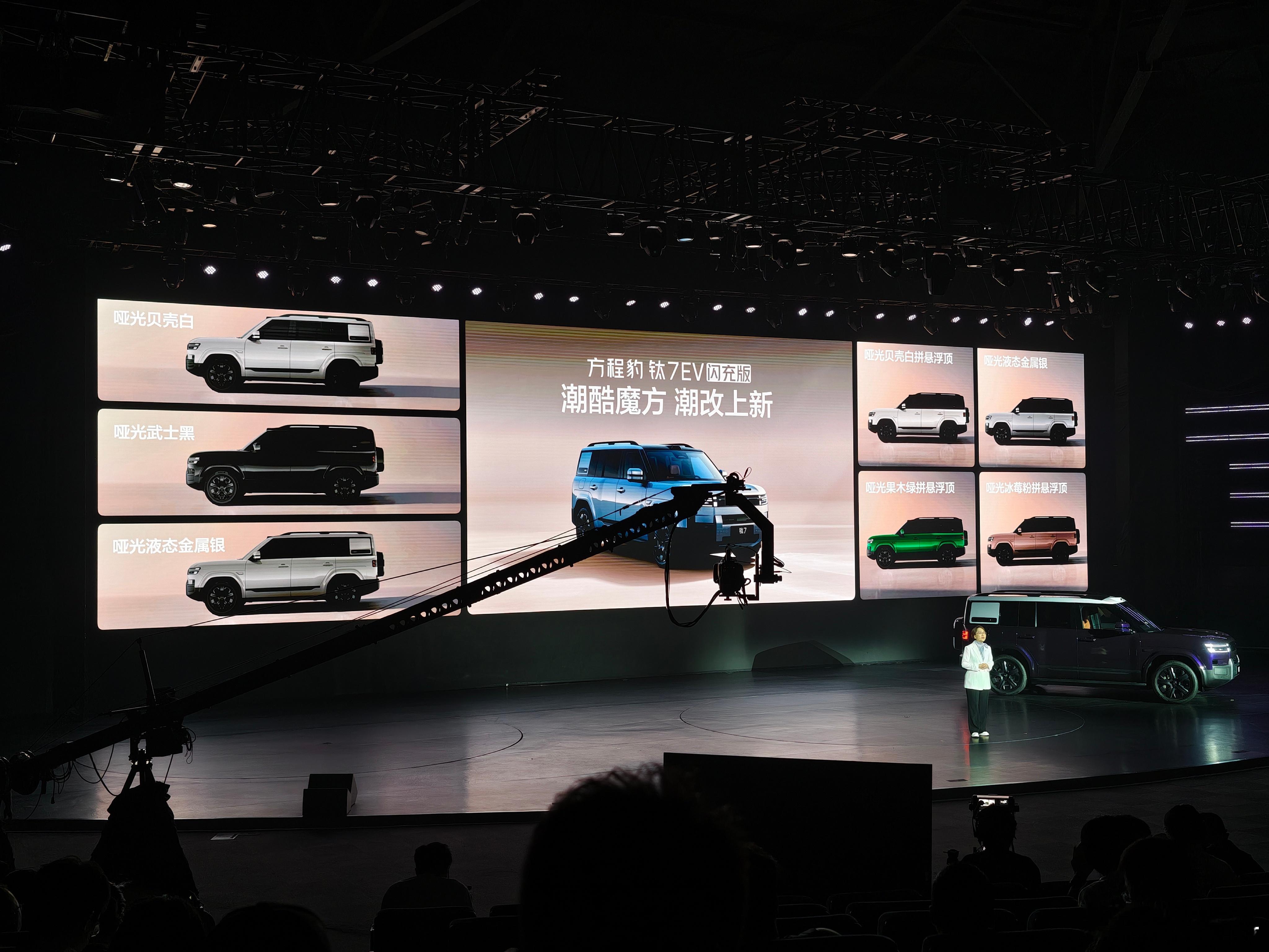 方程豹钛7EV的外观怎么样？硬派越野也开始走颜值和多选择的设计了。 