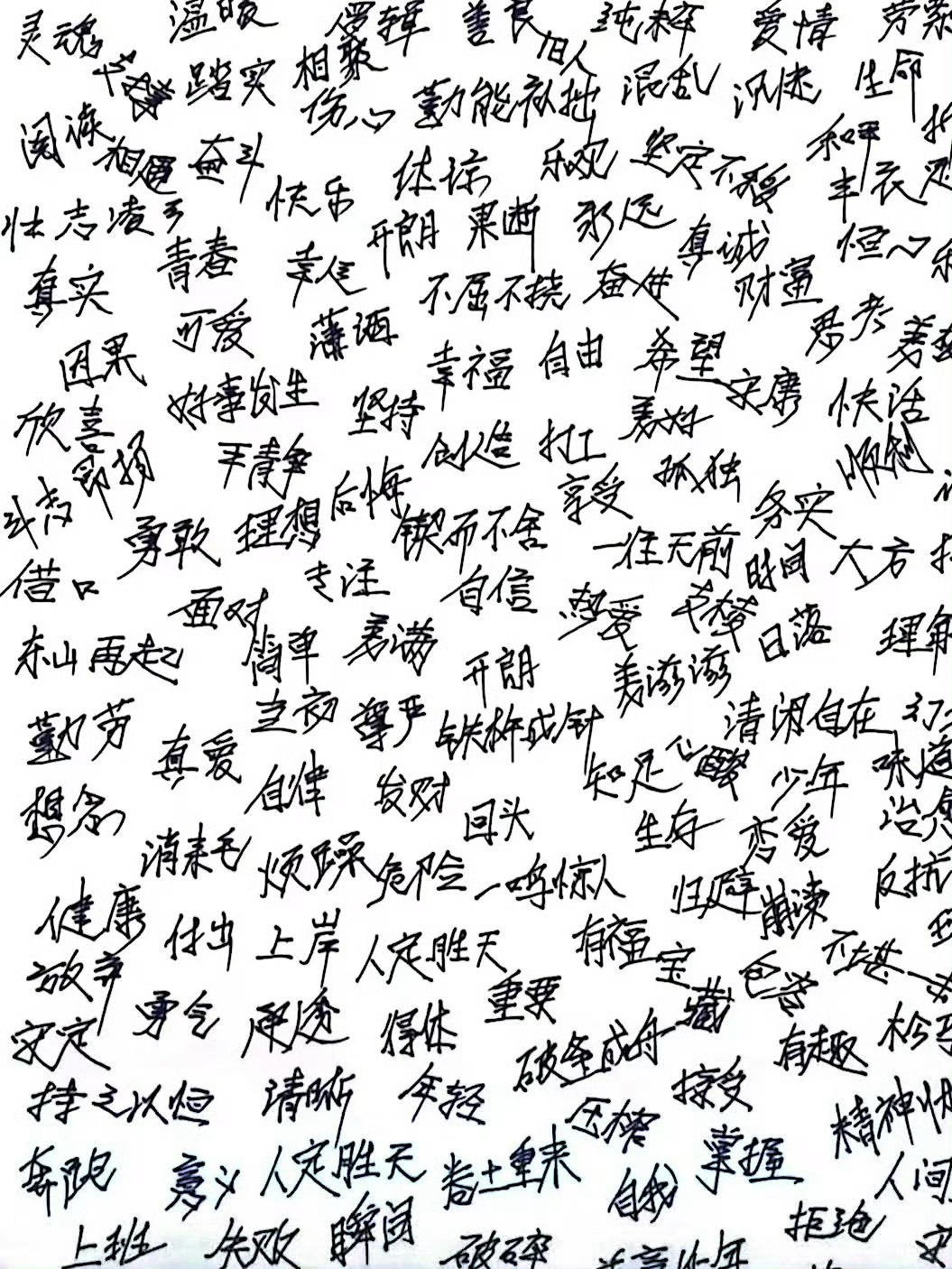 你看到的第一眼，是什么？泸溪河桃酥 牙冠