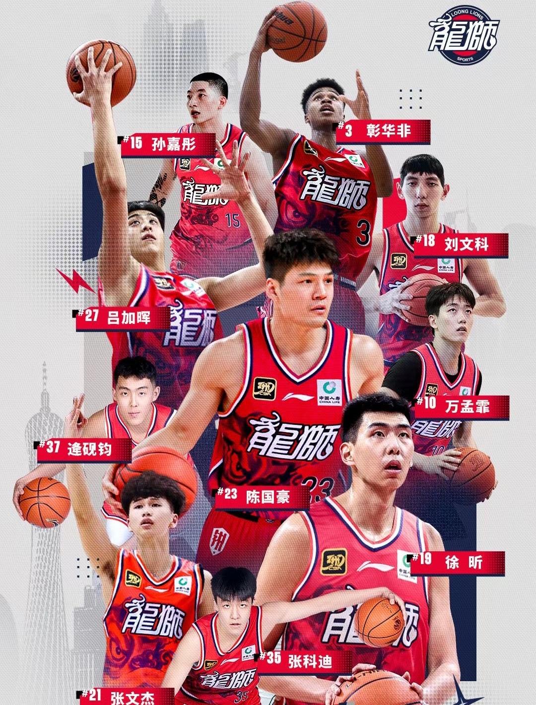 郭艾伦：豪哥，你觉得新赛季的新龙狮能进季后赛不？？？
陈国豪：还是有机会，龙狮休