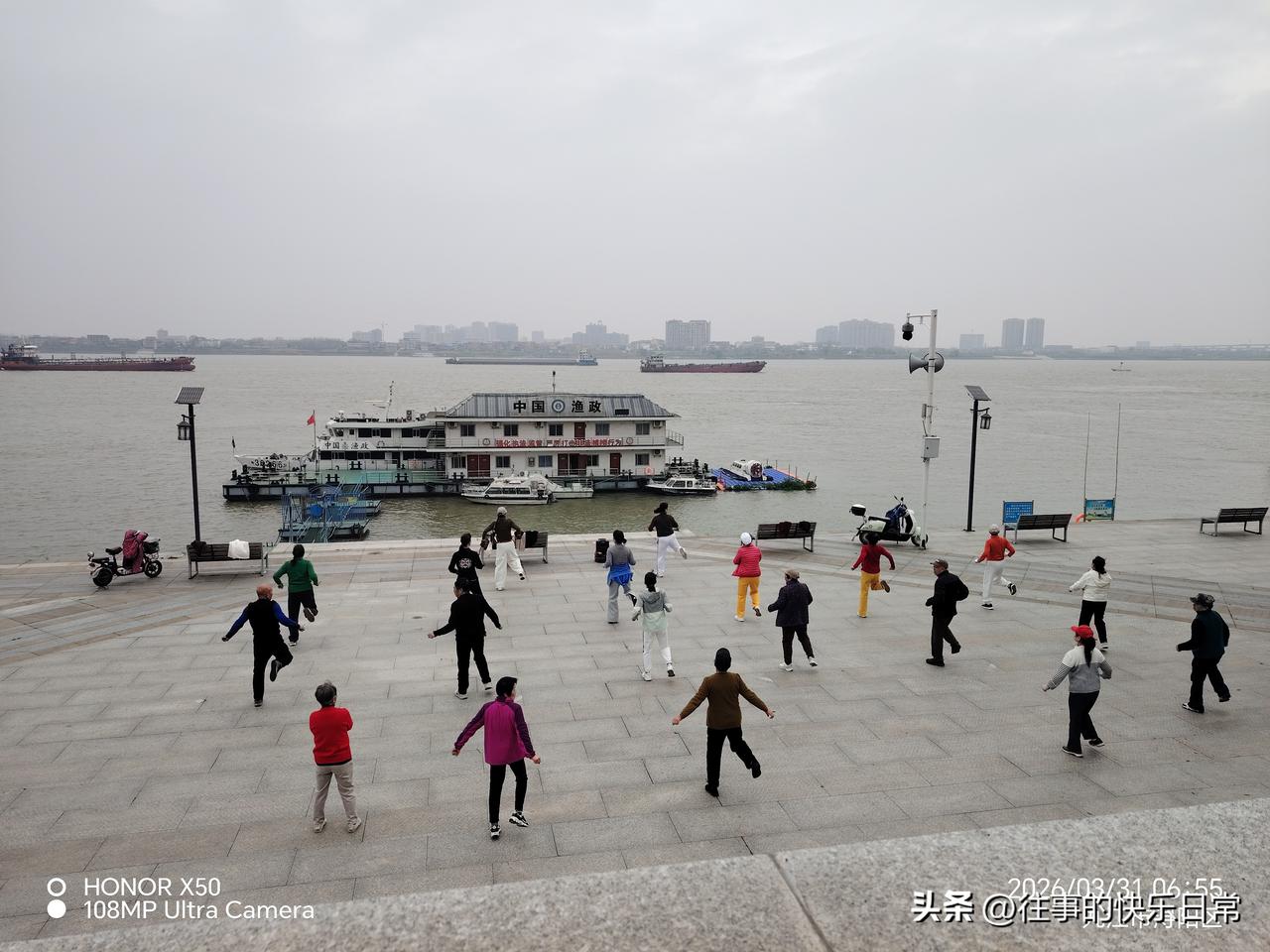 记录我的20263月31日长江岸边晨练打卡“记录我的2026”