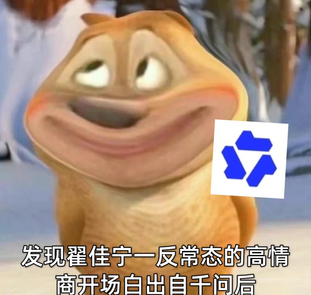 千问给翟佳宁写的开场白太厉害啦👍 以后写工作汇报就找千问，让领导对我刮目相看?