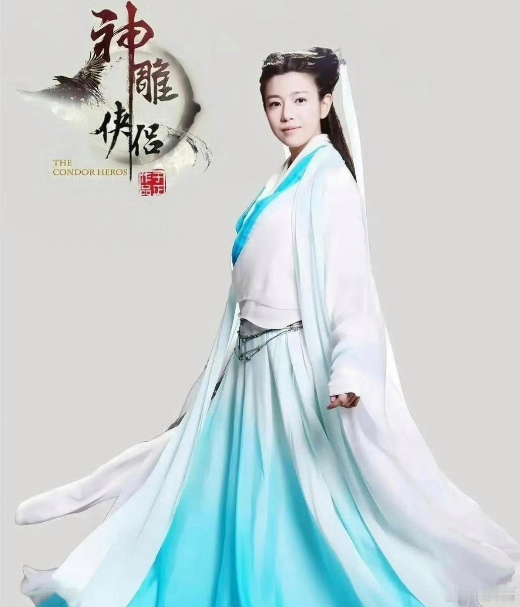 李沁曾试镜小龙女，这身装扮无论谁穿都不好看。 