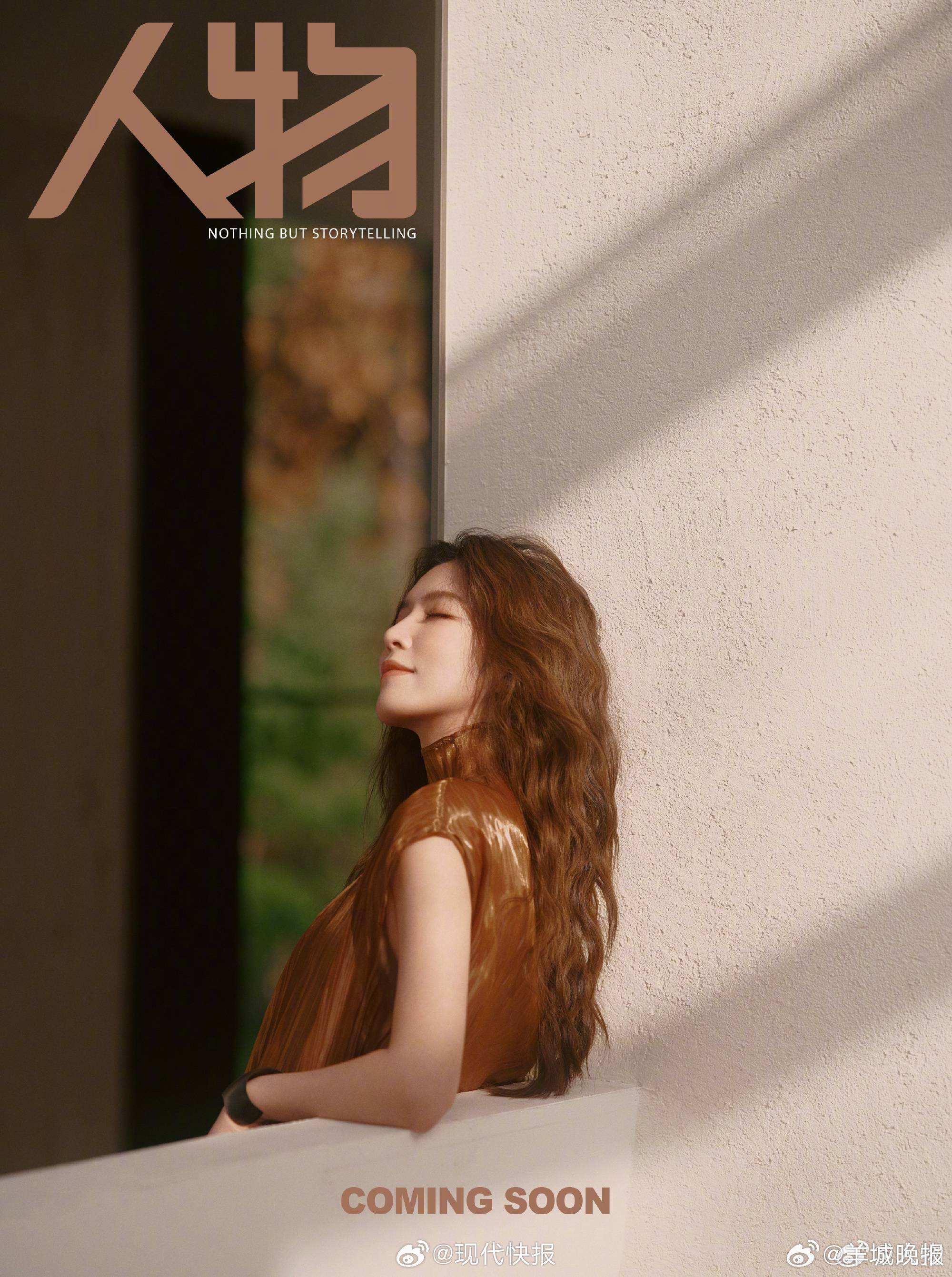 #李云霄最新杂志大片#【#李云霄登人物三月刊封面#】3月27日，杂志释最新杂志封