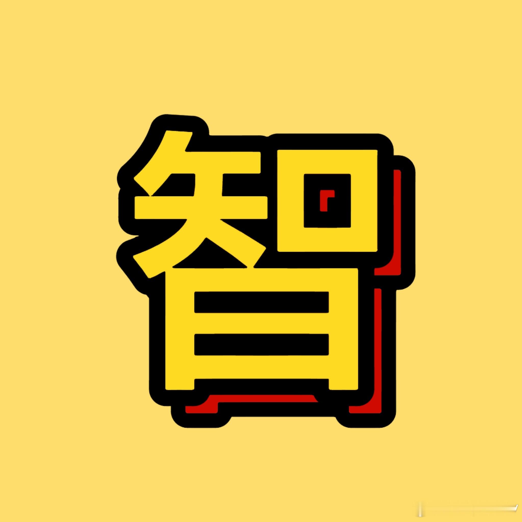 AiUV×智羽回收，年度宠粉计划！回收数码找智羽，壳膜就找AiUV[干杯]文末为