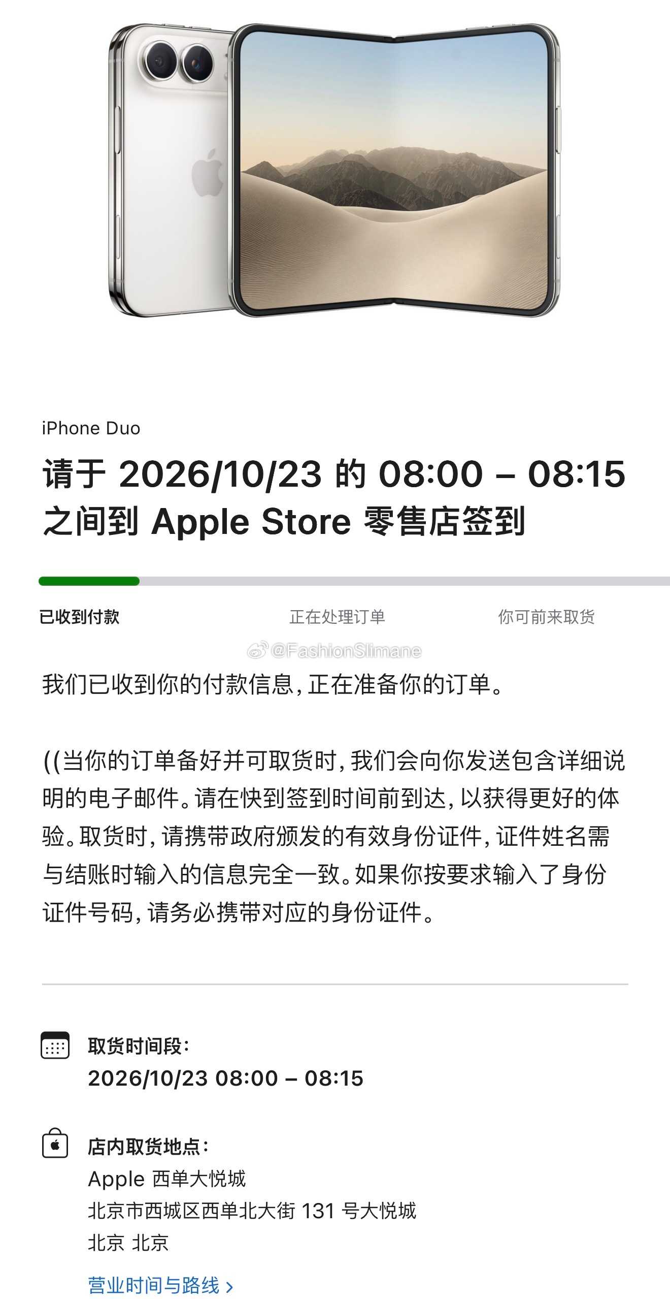 铁牛“新风貌” ​​​