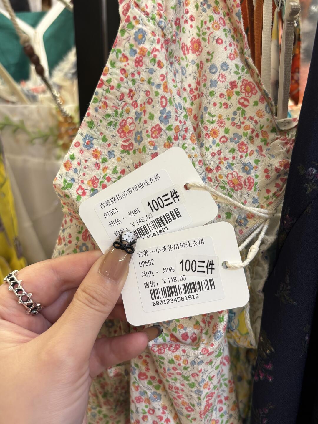 杭州穷鬼每周末都会去逛的美式古着。。。。。