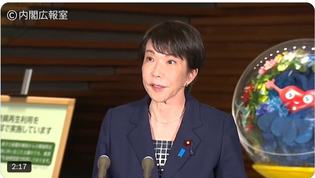 今日（5月15日）20时01分左右，高市举行了关于与特朗普美国总统电话会谈的记者