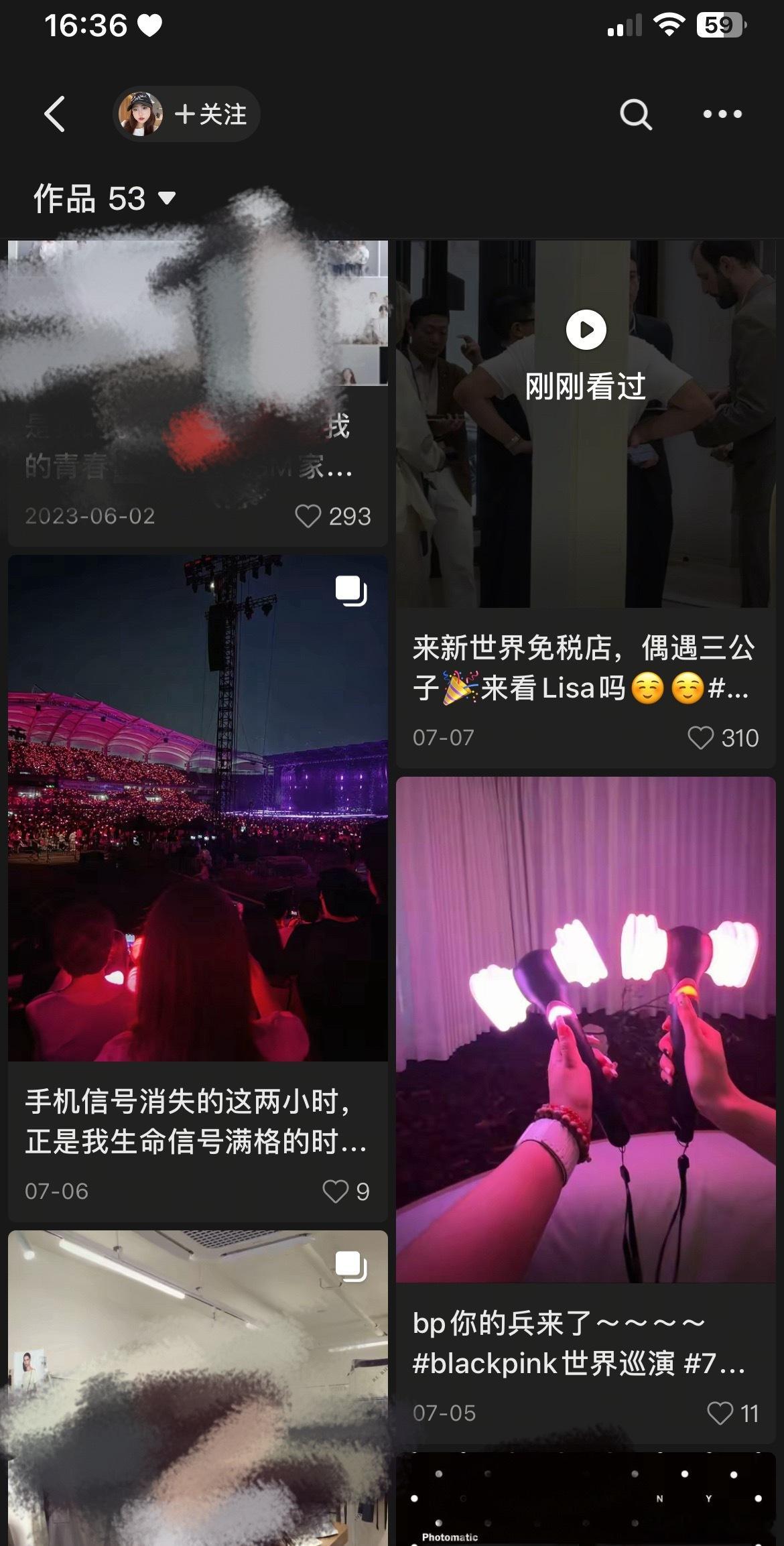 大美团粉🙊 ​​​