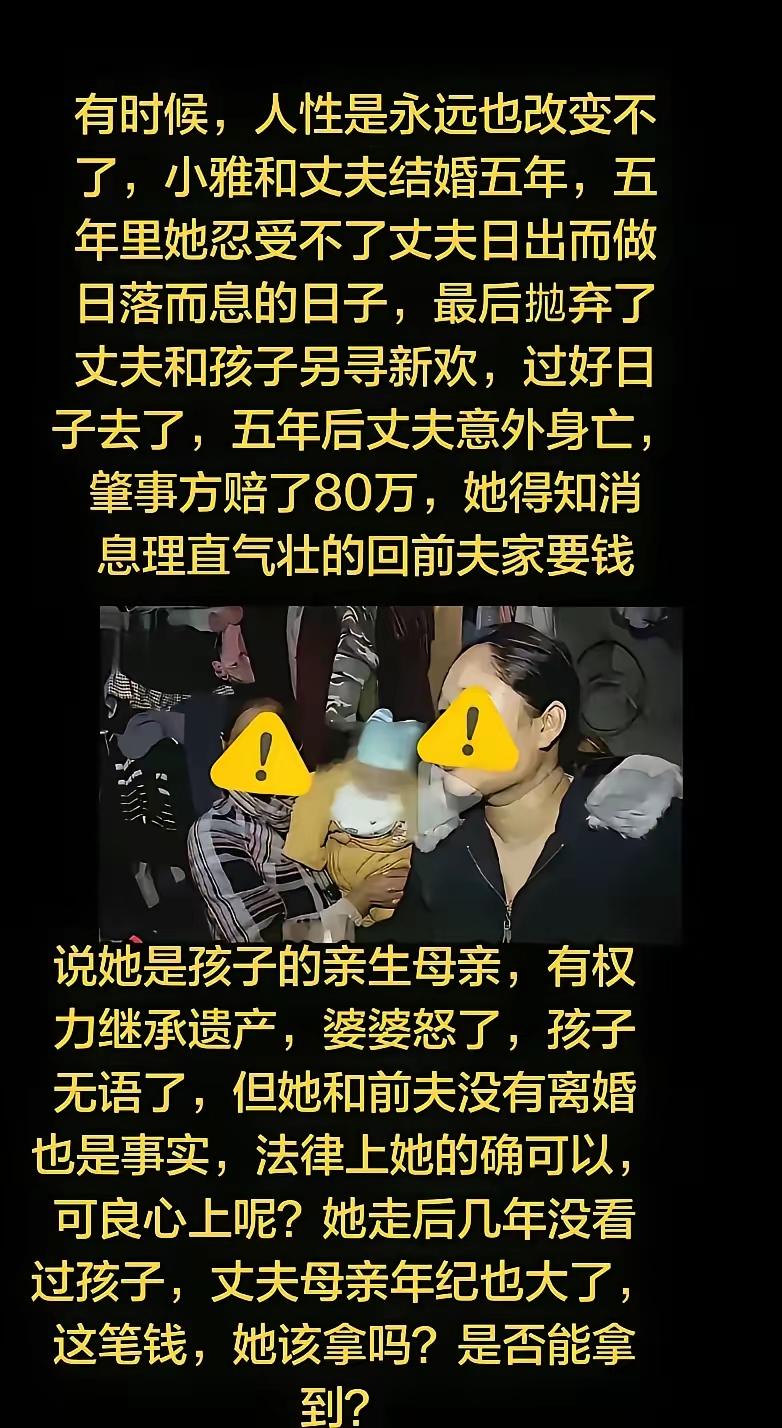 人性都没有，哪来的良心？