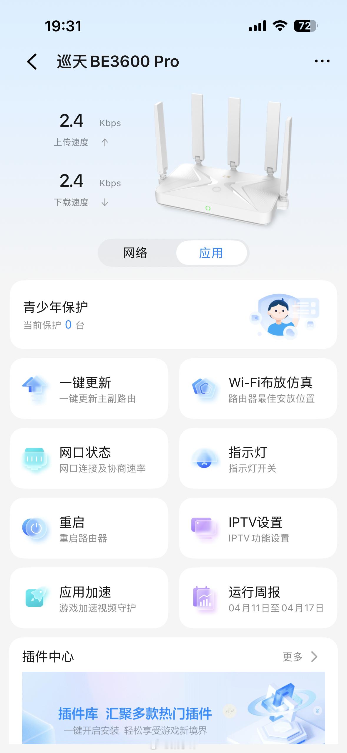 中兴家用摄像头市销量冲进前五最近刷到洛图科技发布的销量数据，是关于摄像头和路由器