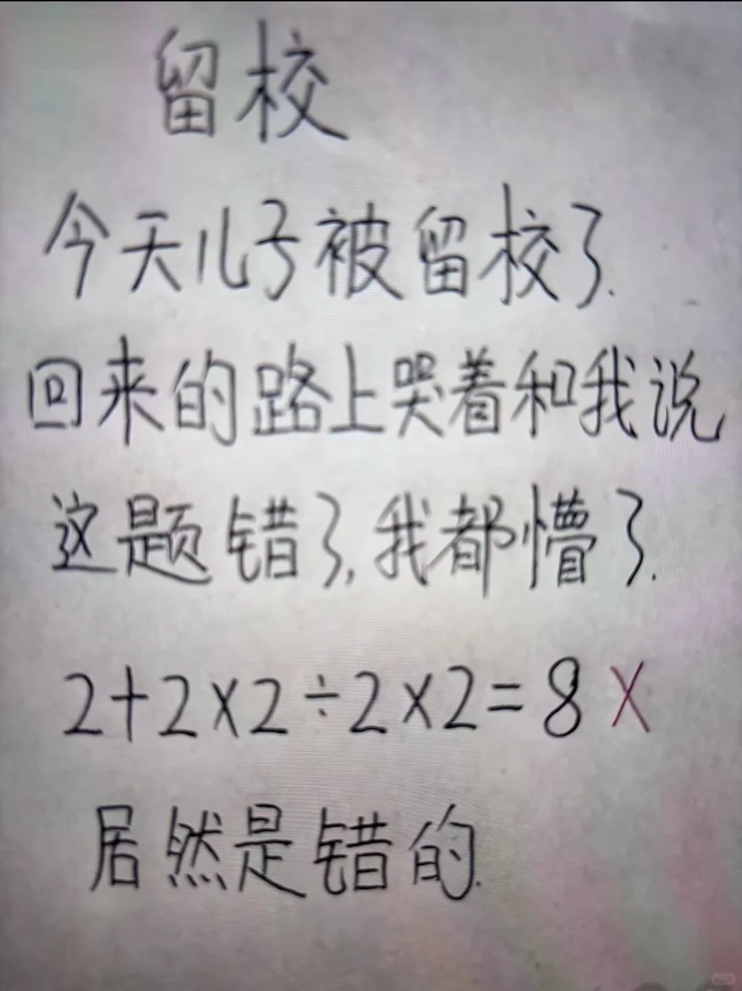 谁能帮帮他......