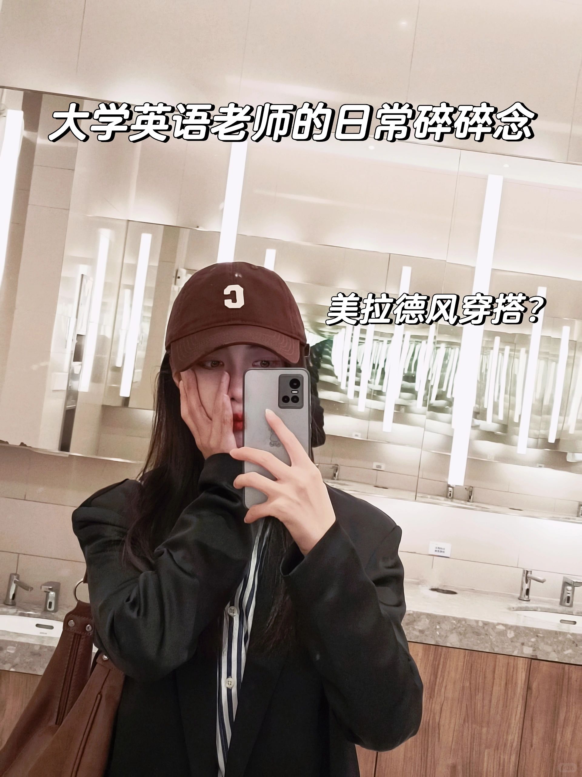 大学老师|体 检时我在想:工作是无意义的✨
