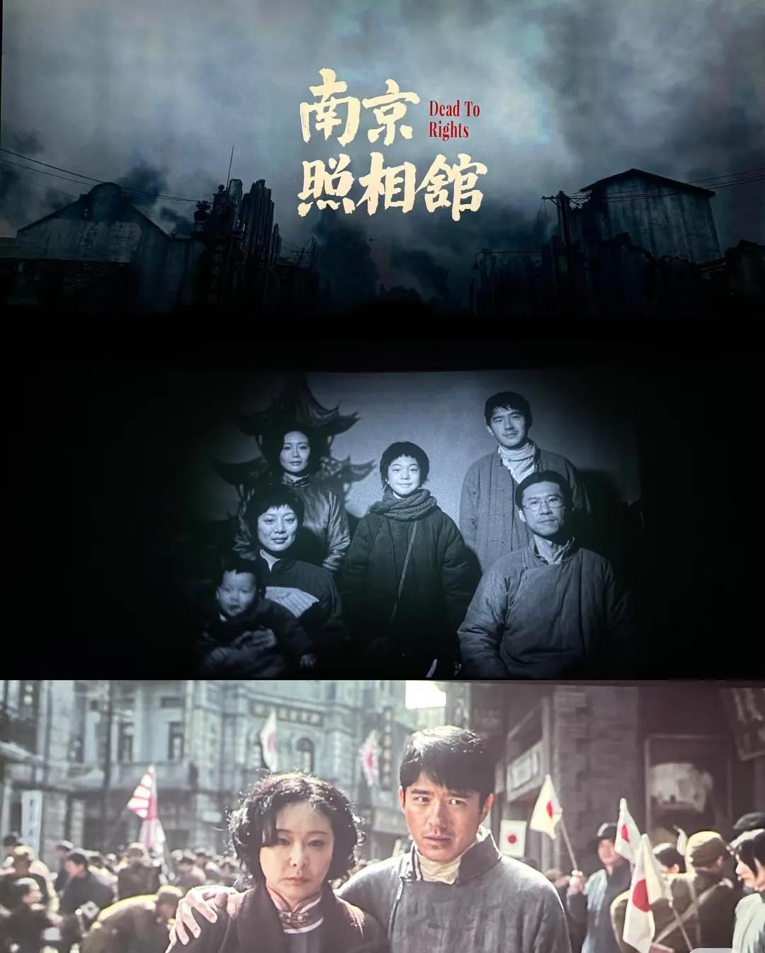 南京照相馆不会那么快下架，并不是票房破10亿拦不住，也不是日本水军刷差评露馅，而