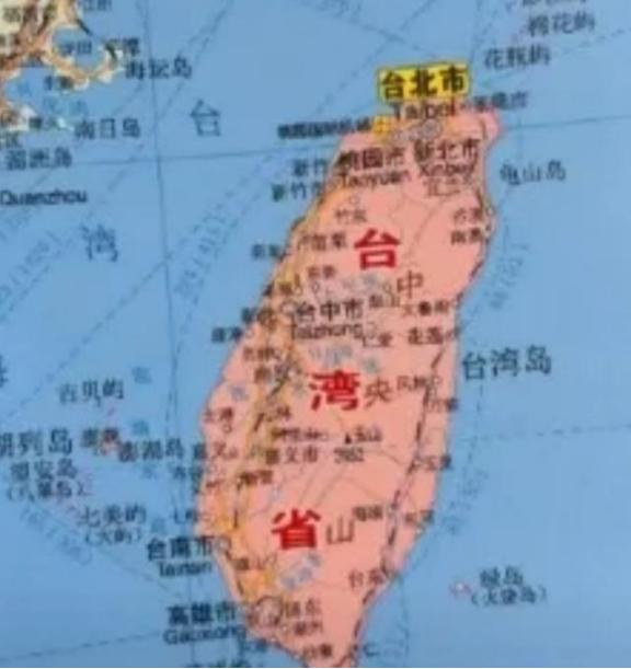 终于明白我们为什么不趁着这个机会收回台湾了，说白了，如果我们这个时候收复台湾，那