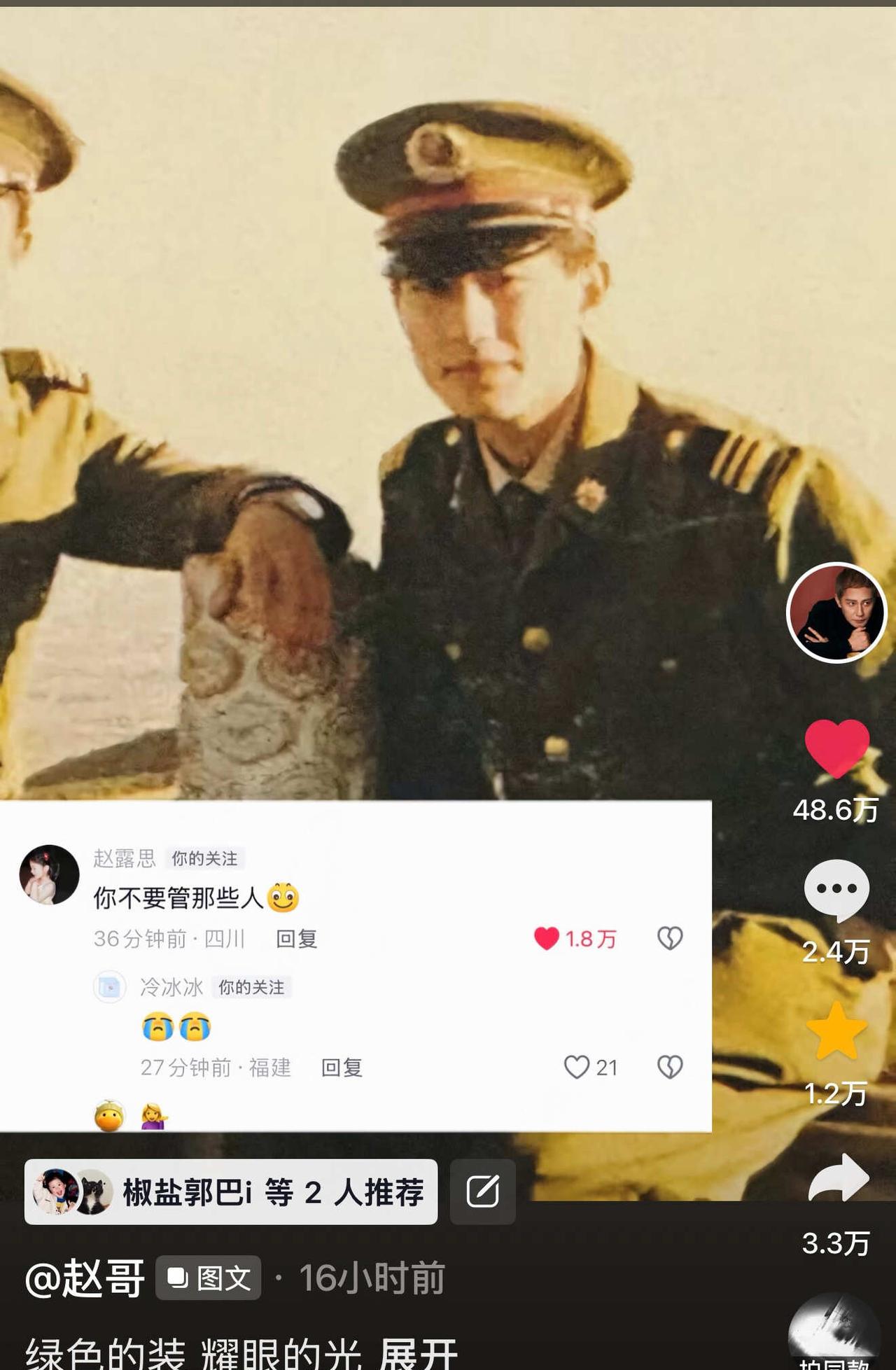 姐姐和赵哥什么都知道😭
福来者福往 爱出者爱返
姐姐你总是这么善良[流泪]
希
