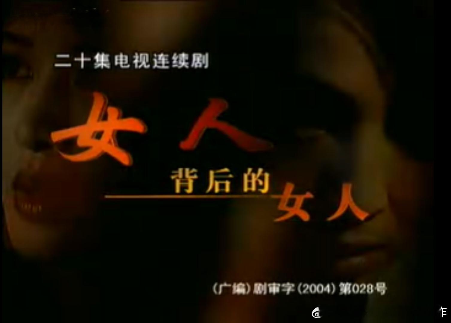 哔站有人发了这个老剧，每集一个不同故事的单元系列剧，讲各种一！定！要！戒！掉！这