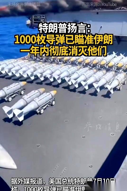 聊聊特朗普和伊朗那档子事。
不是因为别的，据说，点燃一切的，是一份直接递到他桌上