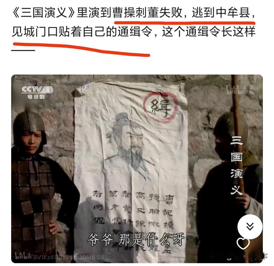 东汉末年，有一件细思极恐的事情，曹操刺杀董卓的时候，天下因为平定黄巾军，已经事实