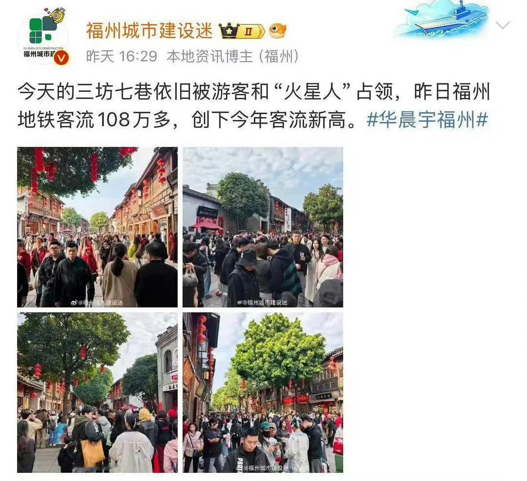 新浪娱乐[超话]华晨宇福州演唱会又破纪录了华晨宇福州人气  期待长沙 ​​​