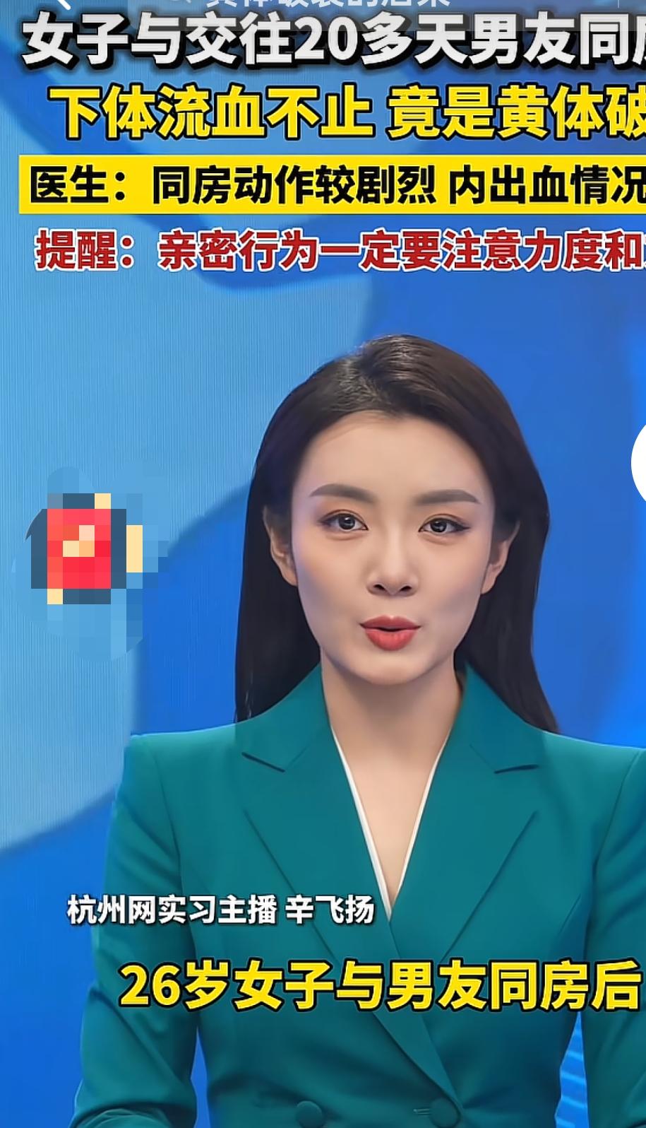 广东深圳，一男子清晨起床与女友亲热时，没想到他们的动作过于激烈，直接导致女友下体