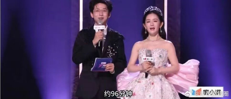 乘风可以22点59准点下班吗浪姐排名乘风2026谢娜齐思钧为了 22:59 准点