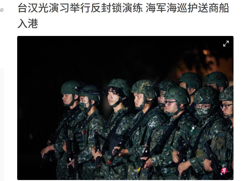 台“海巡署”正式宣布，

8月13日，针对中国和印尼在台湾以东举行通航演练，台湾