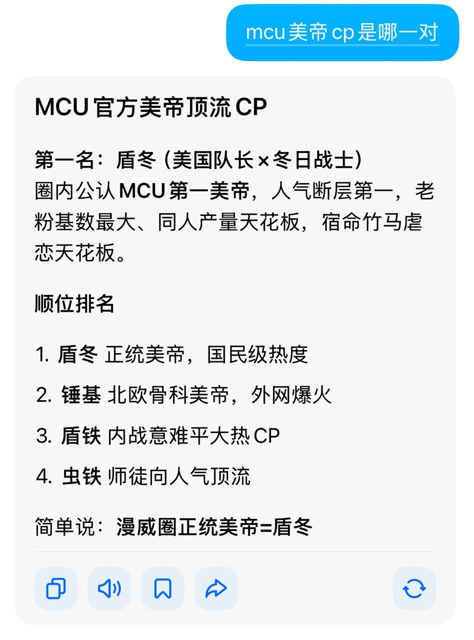 【对】人尽皆知 