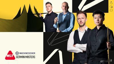 德国大师赛官方海报上的四位球员，小特、赵心童、囧哥和马叔都是曾经夺冠的球员，也是