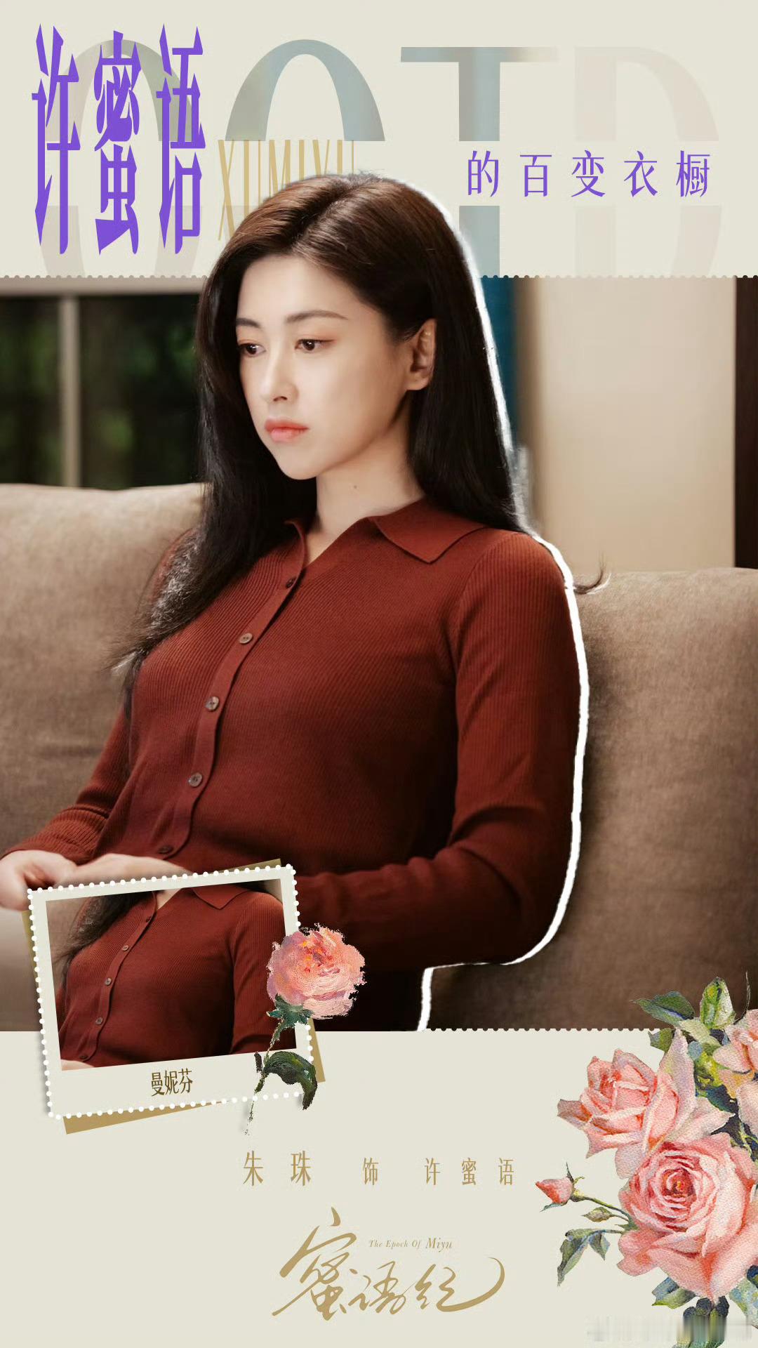 想象中我刚睡醒的样子 朱珠也太美了 