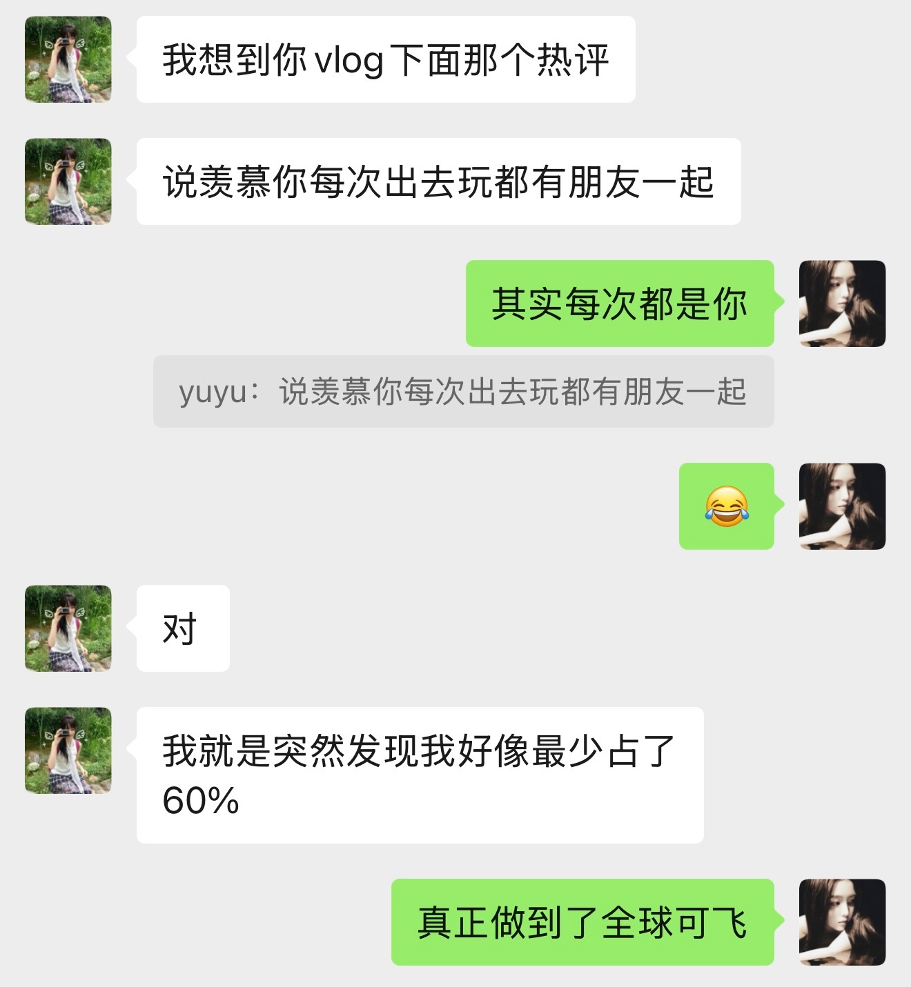 其实每次都是和一个我背后的神秘女人一起出行 首尔上海香港墨西哥都是她。只是她不爱