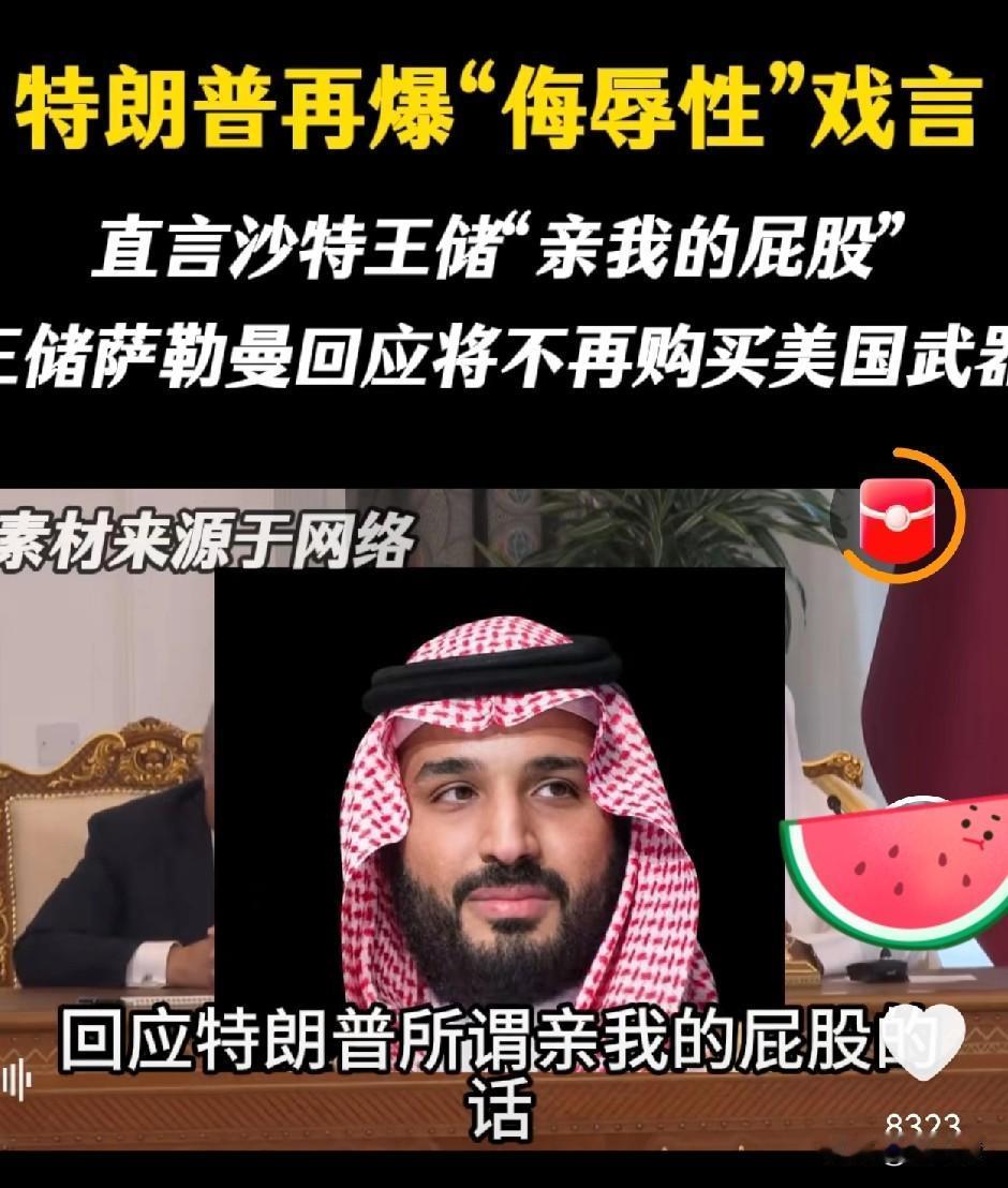 指挥官喊话美军动态 家属 西亚 美军基地遇袭 引美国家庭恐慌
 
4月1日，伊朗