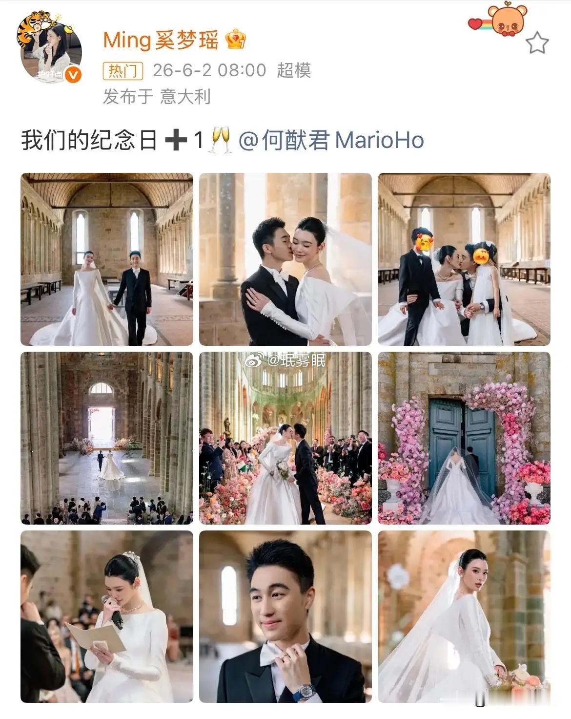 奚梦瑶卡点晒出婚礼照片，配文1+1=4，两人的幸福在这场婚礼里实实在在展现了出来